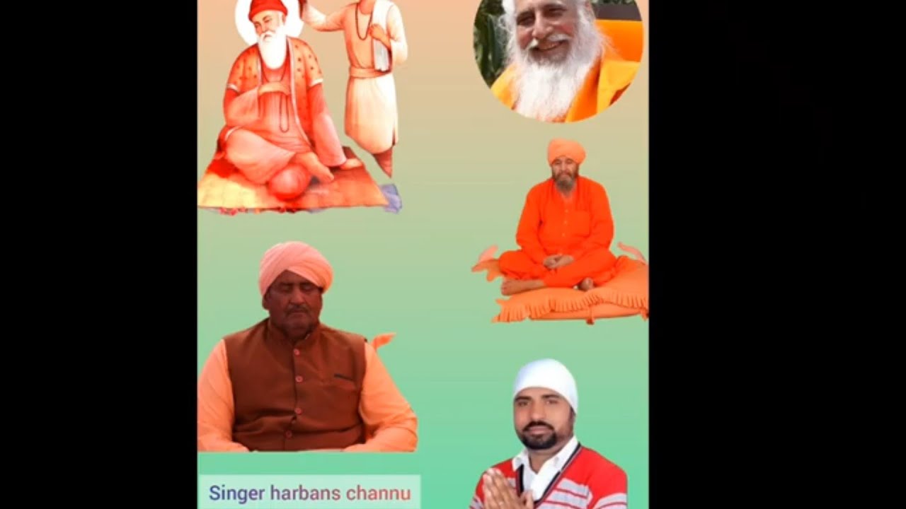 Baba bhuman shah te dora harbans channu dhan dhan baba shah ji