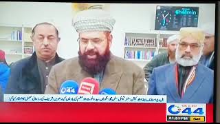 Syed Hamid Saeed Kazmi | News Report C44 | Hillview Islamic Centre | Ghous ul Azam RA| 18 Nov 22