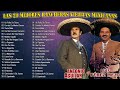 Antonio Aguilar Y Luis Perez Meza - 20 SUPER CANCIONES RANCHERAS MEXICANAS - VIEJITAS PERO BONITAS