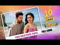 Hati Hati Paye Paye | Shakib K | Payel S | Bhaijaan Elo Re | Romantic Song 2018 | Eskay Movies