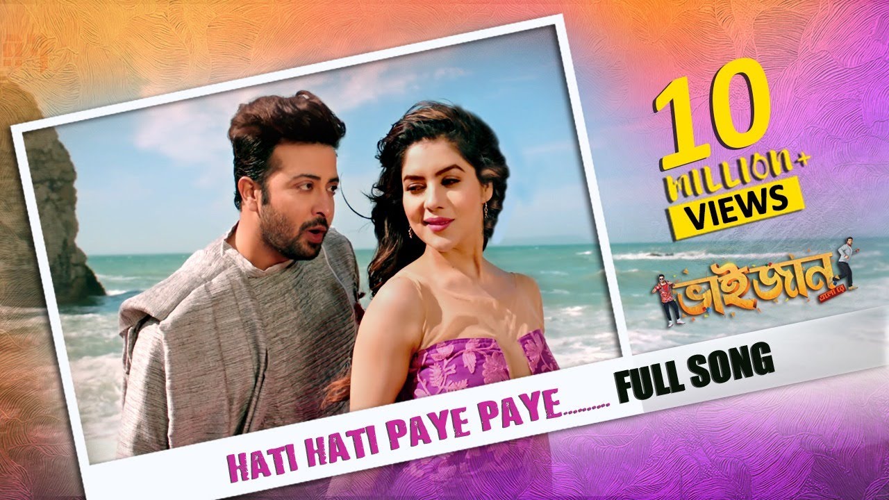 Hati Hati Paye Paye  Shakib K  Payel S  Bhaijaan Elo Re  Romantic Song 2018  Eskay Movies