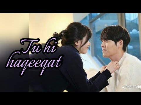 Tu hi haqeeqat❤❤ (Uncontrollably fond) 💕💕💕💕💕