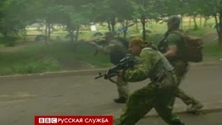 Бои в Луганске и резолюция России в ООН - BBC Russian