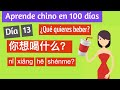 Aprende chino mandarín en 100 días | Día 13: ¿Qué quieres beber? (conversación en chino básico)