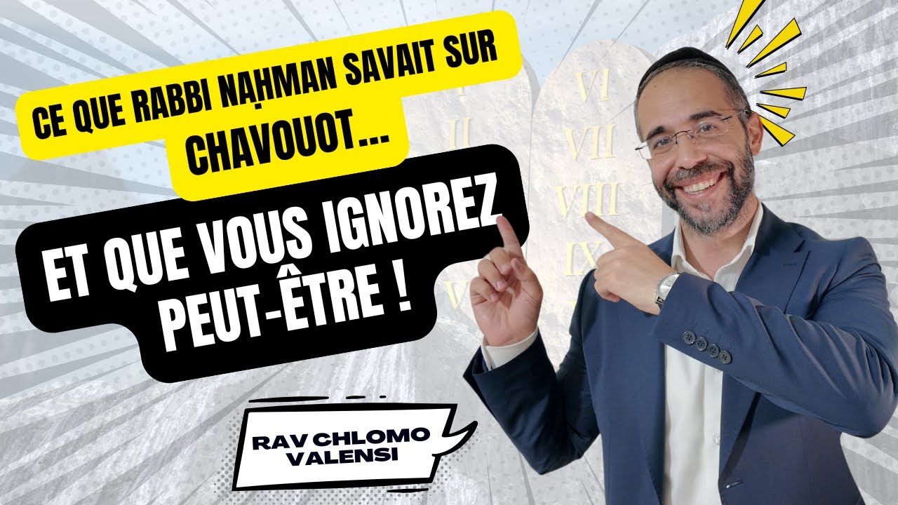 Un Secret qui Change Tout : R. Nahman Dévoile la Méthode pour Recevoir 1 Torah de Vie à Chavouot🔥 🎬