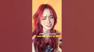 أغنية صينية حزينة My Love مترجمة بالعربية Song Tiktok Trend ترجمة Trending 