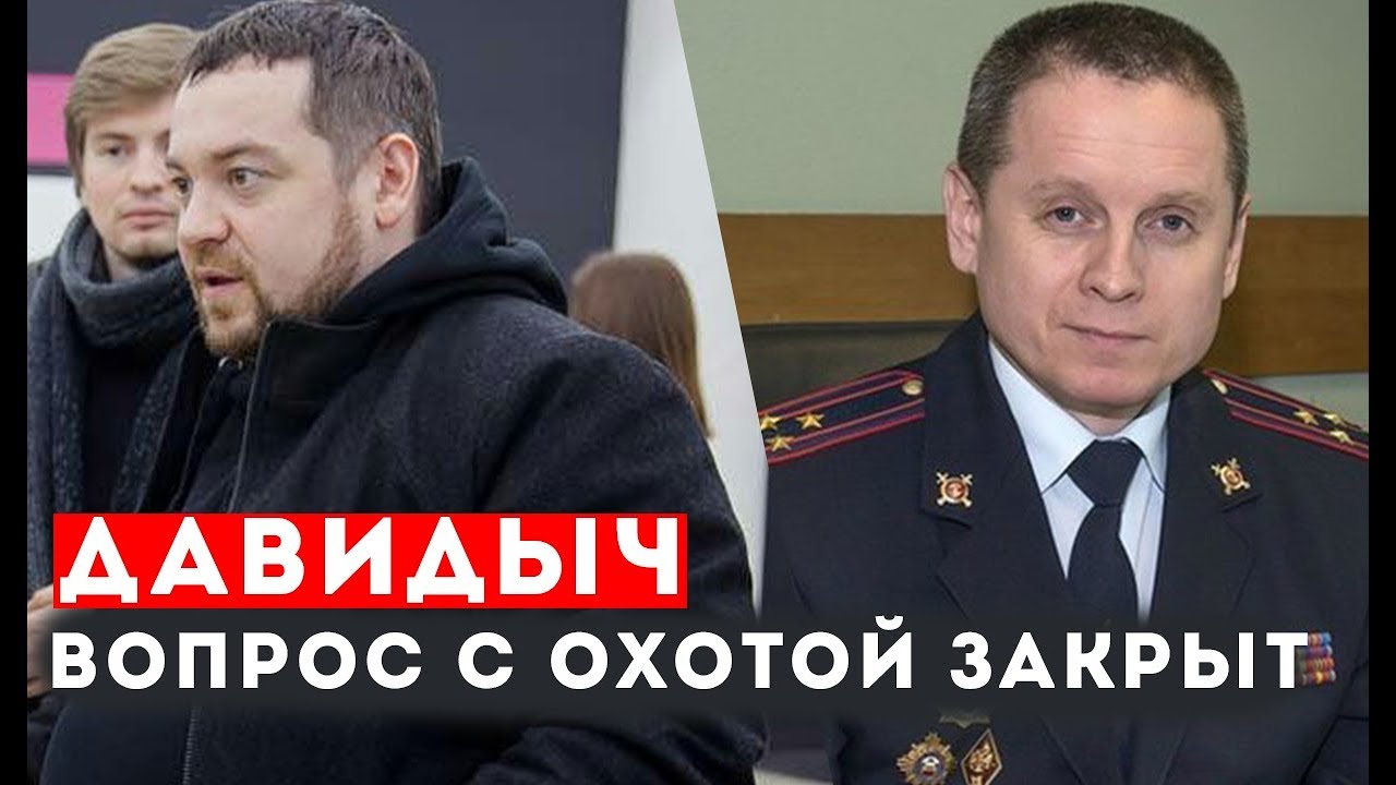 Давидыч про приору