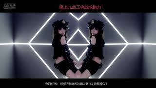 虎牙直播 小天儿3 20190422 part3