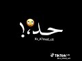 أنت لو تفكر تنكشنا أنت لو تفكر تنكشنا
