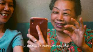 互动联结,至臻至美 (Perfecting the Art of Interaction, Simplified Chinese Subtitles) by Corning Incorporated 149 views 1 year ago 1 minute, 15 seconds