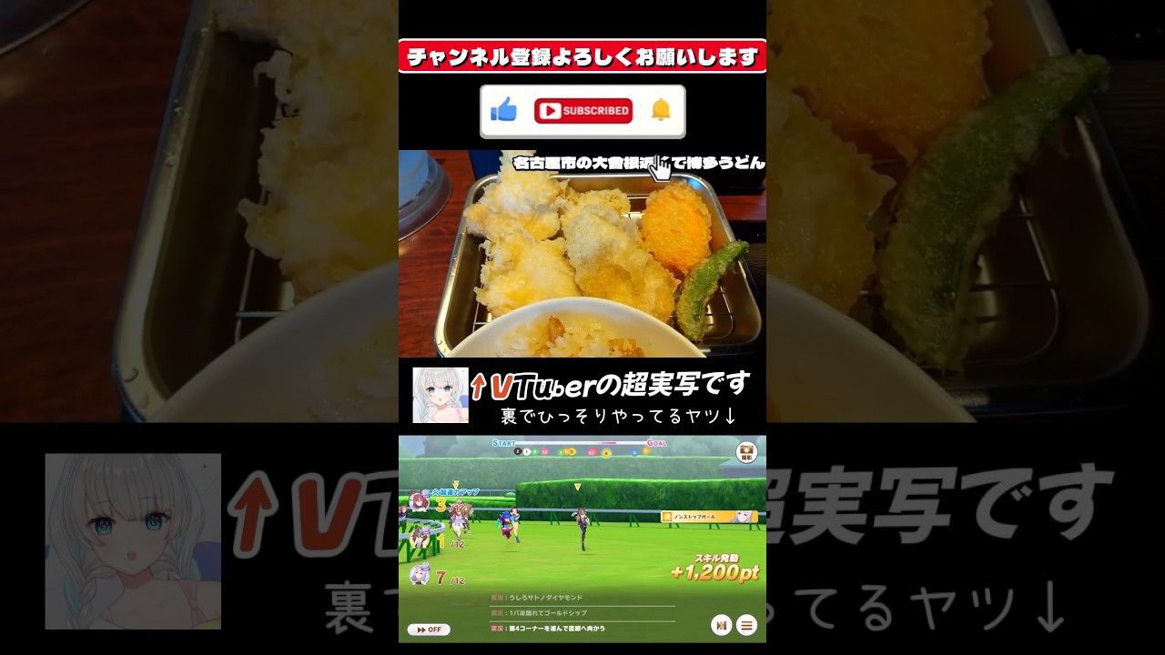 VTuberの超実写でやるVtuber #shorts