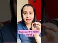 Pregnancy के नवे महीने की कुछ बातें #ytshorts #pregnancybyfaith #pregnancy