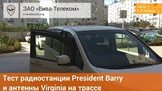    President Barry   Virginia   -