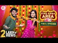 Ithu enga area  final episode  romantic web series  enga area sothanaigal  sirappa seivom