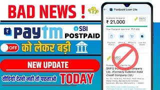 Paytm New update|Paytm postpaid new update today | Paytm Postpaid not working problem solvedPaytm