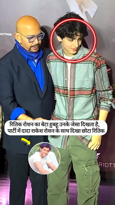 Hrithik Roshan's son looks exactly like him, seen with Rakesh Roshan #shorts