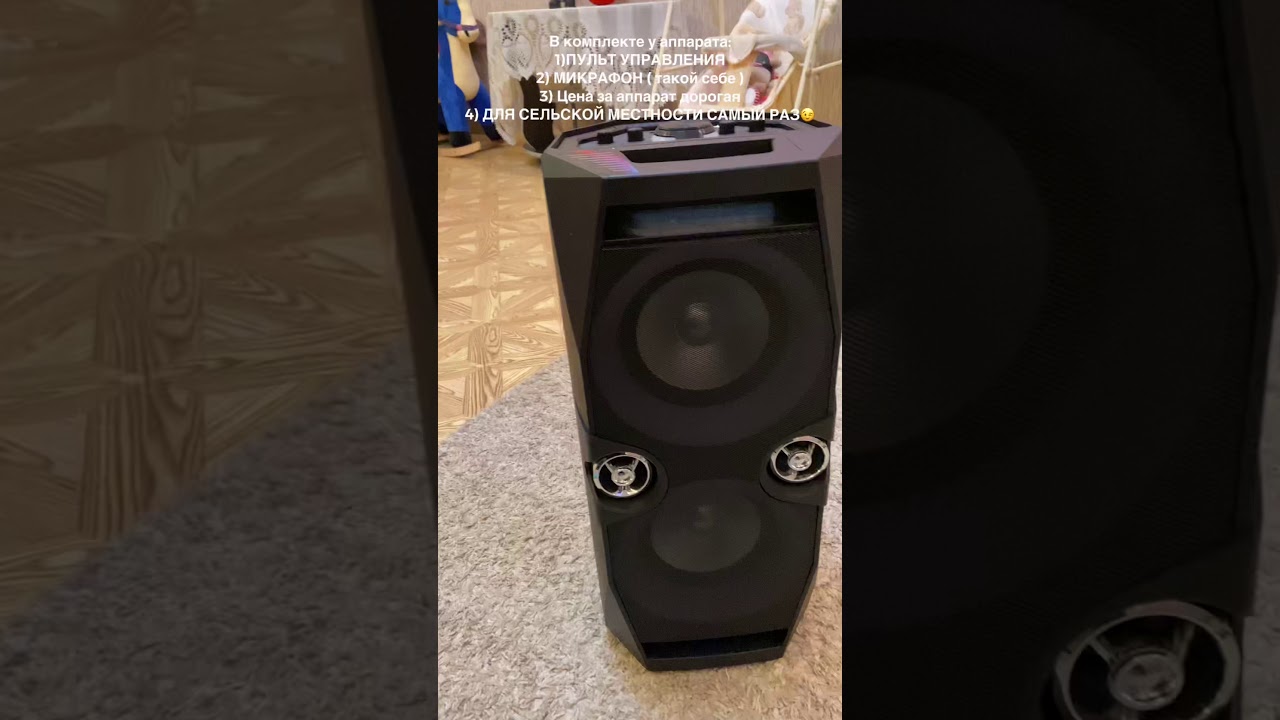 Купить Колонку Дексп В Днс