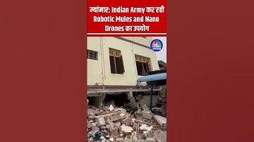Indian Army Myanmar में कर रही Robotic Mules and Nano Drones का उपयोग  #myanmarearthquake N18S