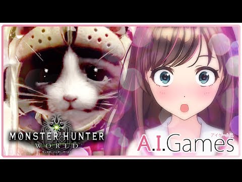 A.I.Games Monster Hunter: World  #2ぽてとのことが心配でチュートリアルどころじゃない！