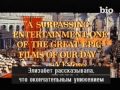 Elizabeth Taylor Documentary