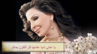 Best Of Elissa اجمل اغاني إليسا