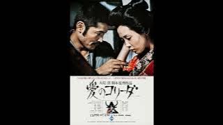 In The Realm of the Senses (1976) Commentary by Tony Rayns