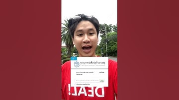 ระบบ Ebidding ที่ผู้ประกอบกิจการควรรู้- รู้ก่อนรวยเร็วกว่า - #sme #ลงทุน #ผู้ประกอบการ