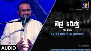 Video thumbnail of "Mal Renu - Anton Charles Thomas | Official Audio | MEntertainments"
