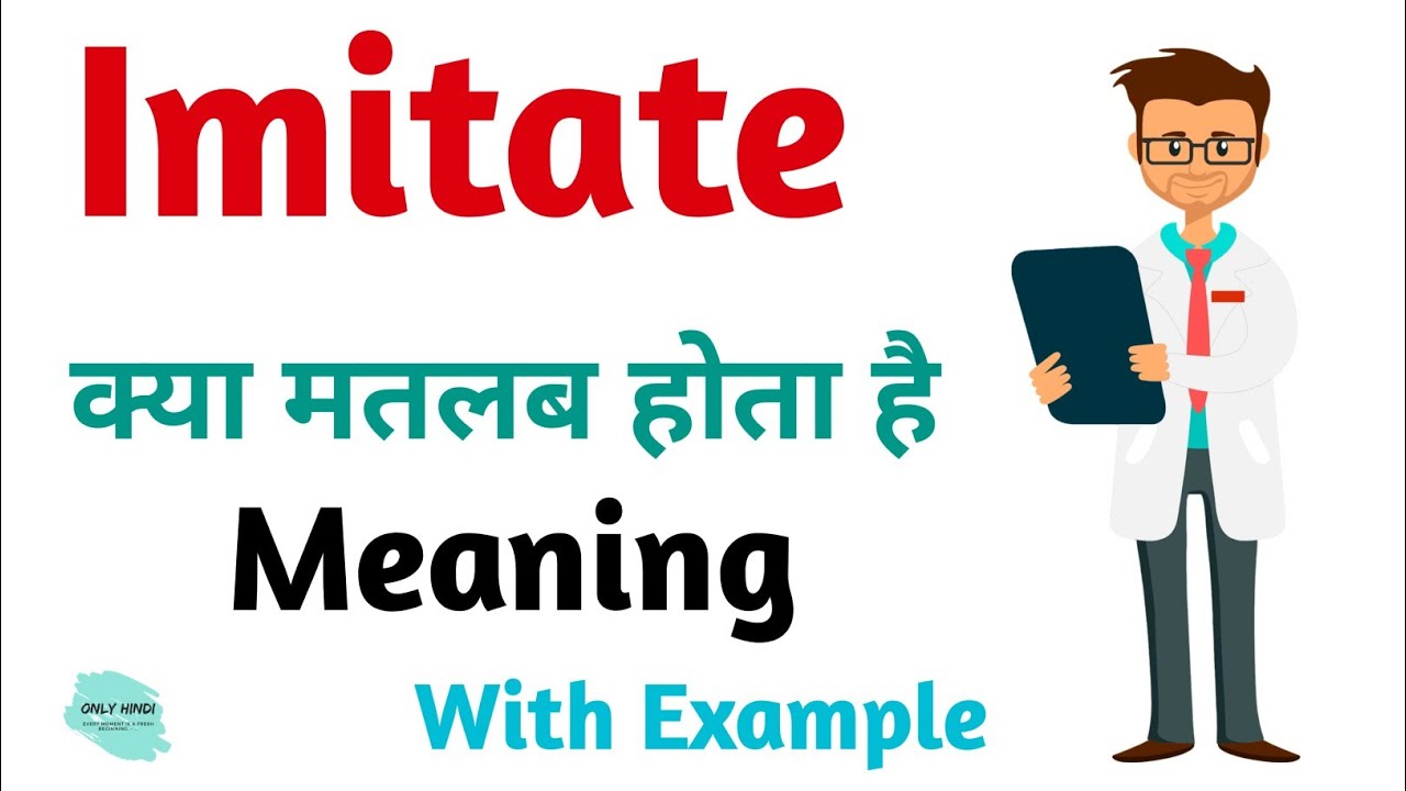 Imitate meaning in hindi Imitate Ka Kya Matlab hota hai Daily use Imitate meaning in hindi Imitate Ka Kya Matlab hota hai Daily use