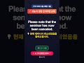 🚨 오늘 이 문장 안 외우면 손해 | Please note that the seminar h... | GoPTE #Shorts