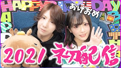 さなっち時々カピさん Sana Capy Youtube