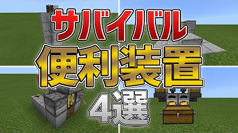 マイクラ装置 Mp3 マイクラ装置 Mp3