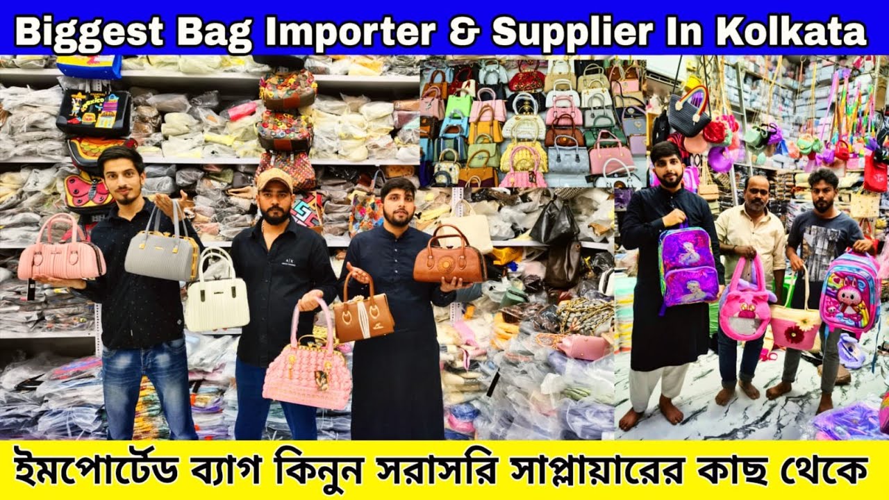 Biggest Bag Importer & Supplier In Kolkata Bara Bazar || Wedding Bag Wholesale Market In Kolkata ||