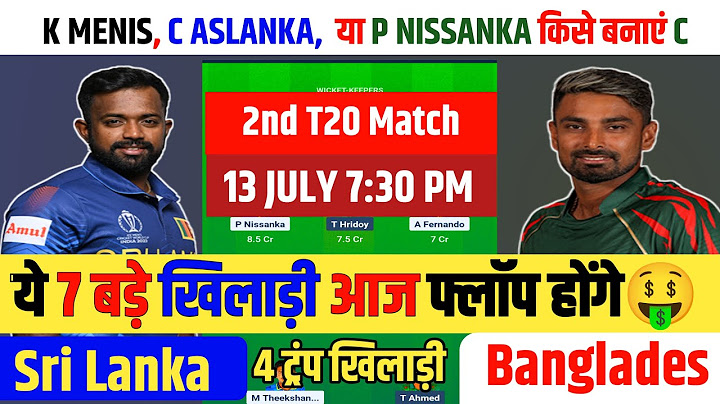 Sri Lanka vs Bangladesh 2nd t20 fantasy dream11 prediction| SL vs BAN T20 Match Prediction