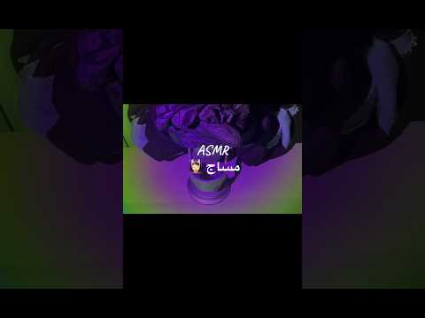 مساج Asmr Relax اي اس ام ار Massage Mouthwhisper