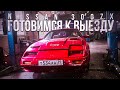 Спорт Кар из 80-х #Nissan #300ZX #FairladyZ Серия 2 | Осмотр автомобиля. Подготовка к первому выезду