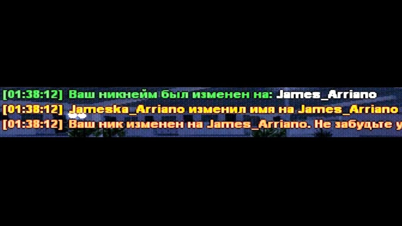 #22 Diamond RP Trilliant | Теперь я - James Arriano