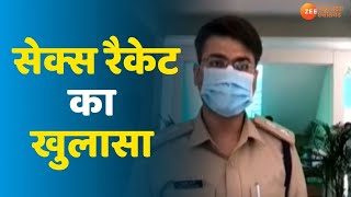 Indore News Sex Racket क खलस सभ स Police कर रह ह पछतछ Sex Racket Case In Indore 