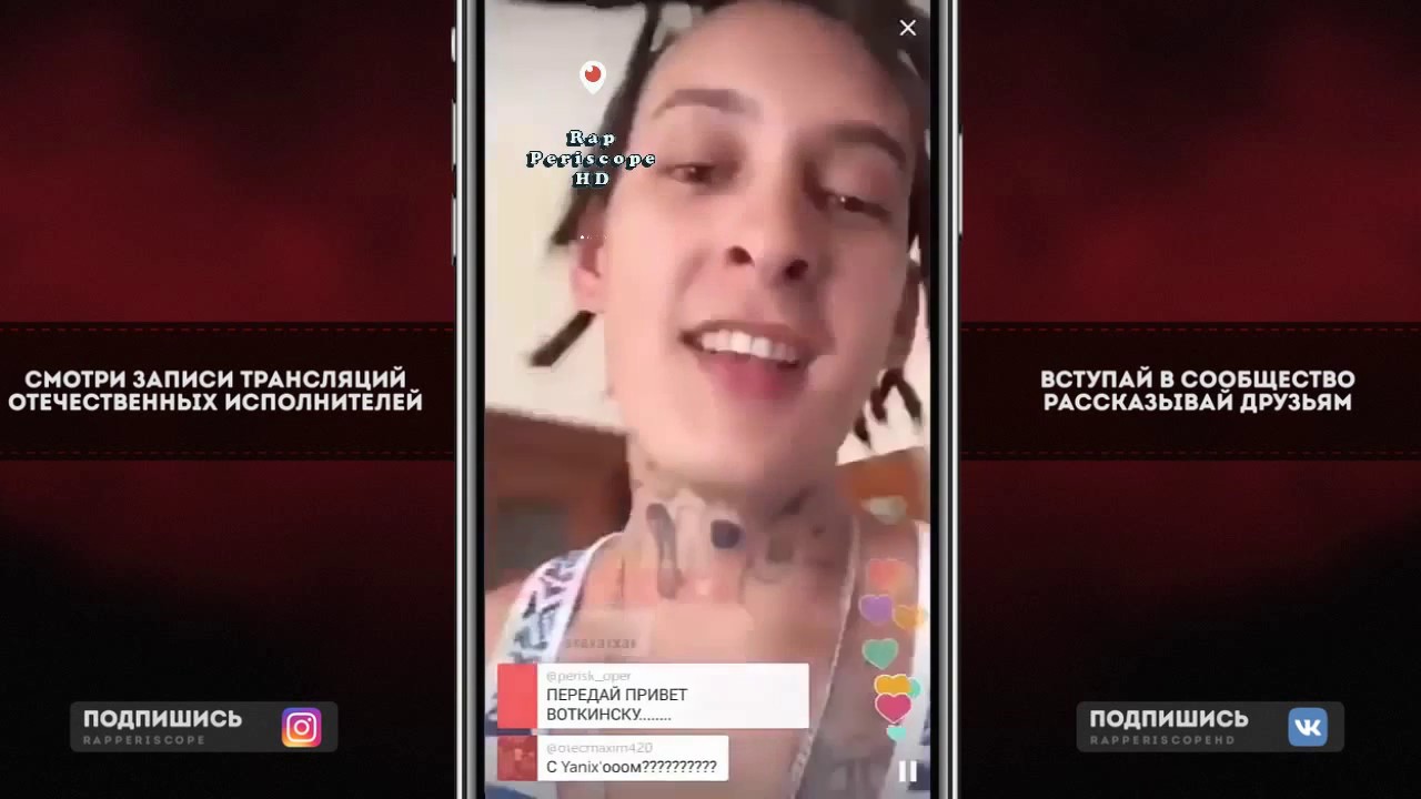 крипл крик Kizaru о Pharaoh, Yanix, Yung Trappa, Жак-Энтони, Скриптонит, Смоки Мо, Крипл, Федеральном Розыске