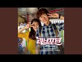 Miniature de la vidéo de la chanson 소녀의 순정 (Inst.)