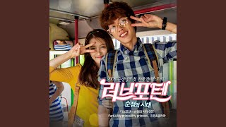 Download Lagu My Prince & My Princess Download Lagu My Prince & My Princess