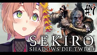 #7【SEKIRO/隻狼】💩🐒【本間ひまわり/にじさんじ】