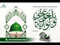 اقوال و احاديث لا تصح التلفظ بها