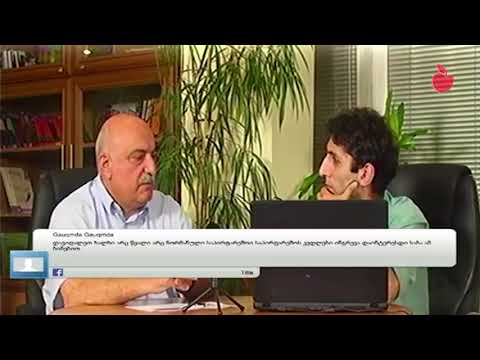 ქალაქ გორის მერი კომბინატის 100-ბიანიანი კორპუსების შესახებ