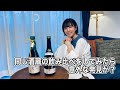 かやのみ #90 「花の舞酒造さんのお酒で至福のひととき!」