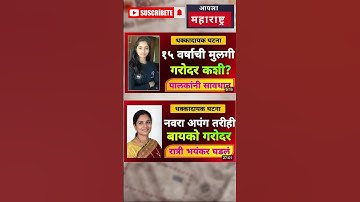 Raj Thackeray #uddhavthackeray#maratha Devendra fadnavis Ajit Pawar Eknathshinde jarange patil BJP