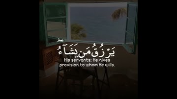 الله لطيف بعباده يرزق من يشاء وهو القوي العزيز | سورة الشورى | القارئ اسلام صبحي