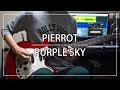 PIERROT - PURPLE SKY (Guitar cover)