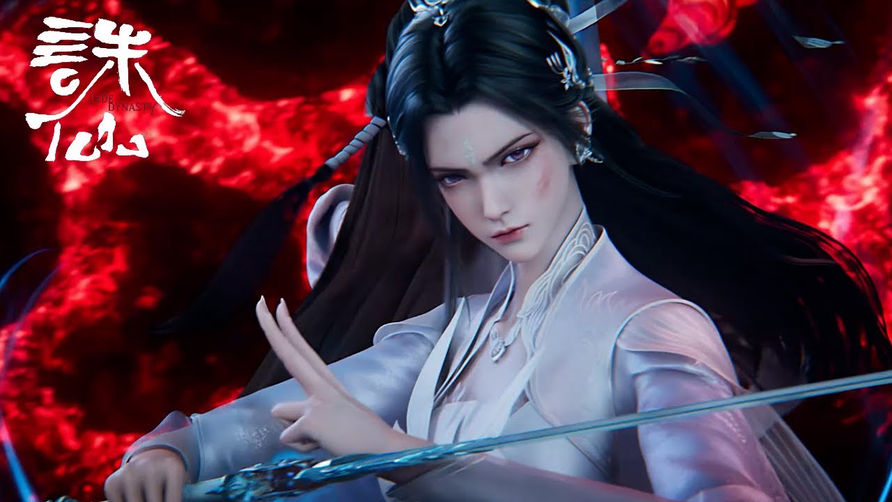 ✨Jade Dynasty 3 EP10-14 [MULTI SUB]