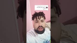 انا اسمي عمر وعاوز منبه لاسمي احمد محسن بيت بوكس